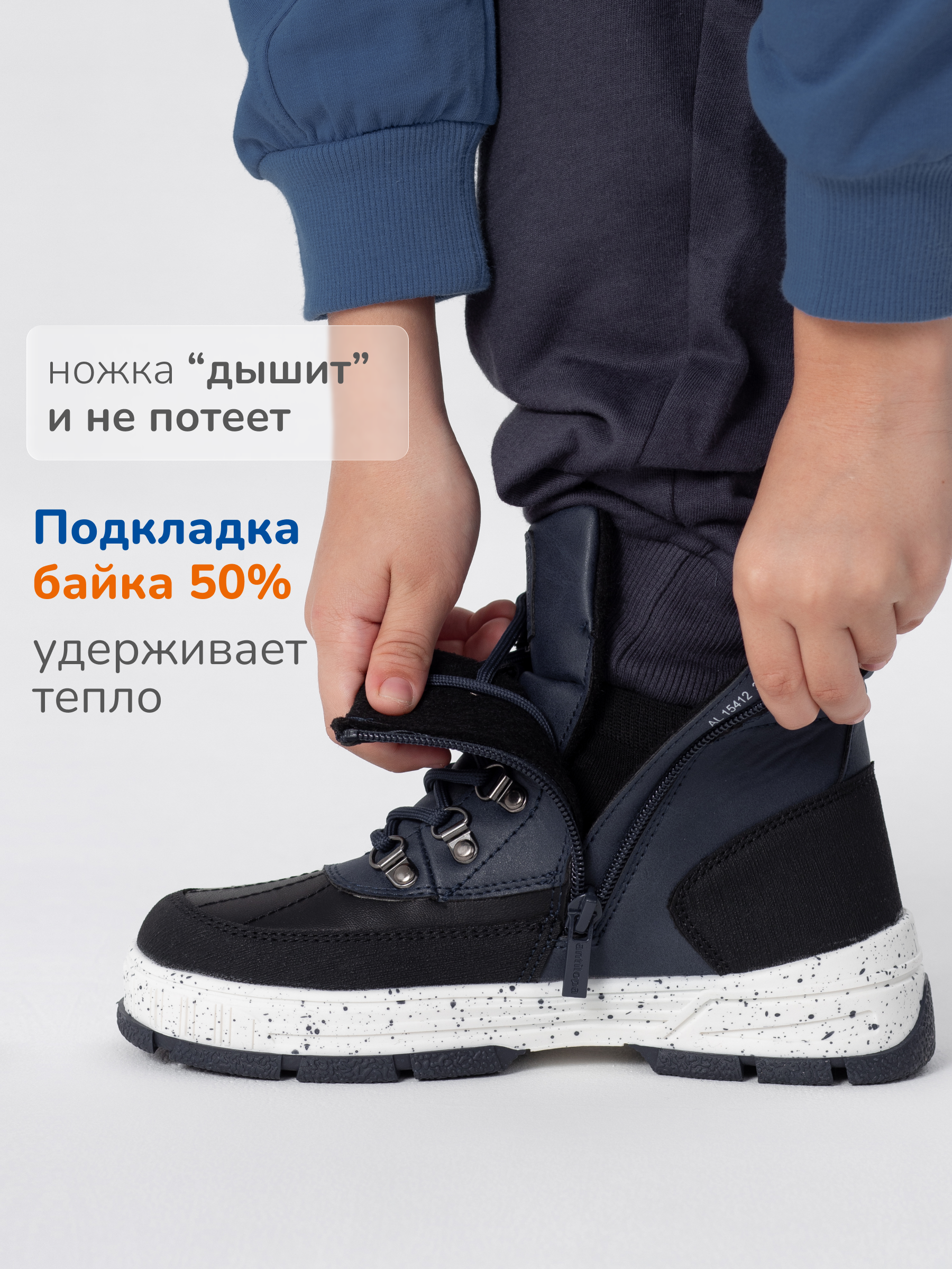 Ботинки Antilopa AL 15412 - фото 4