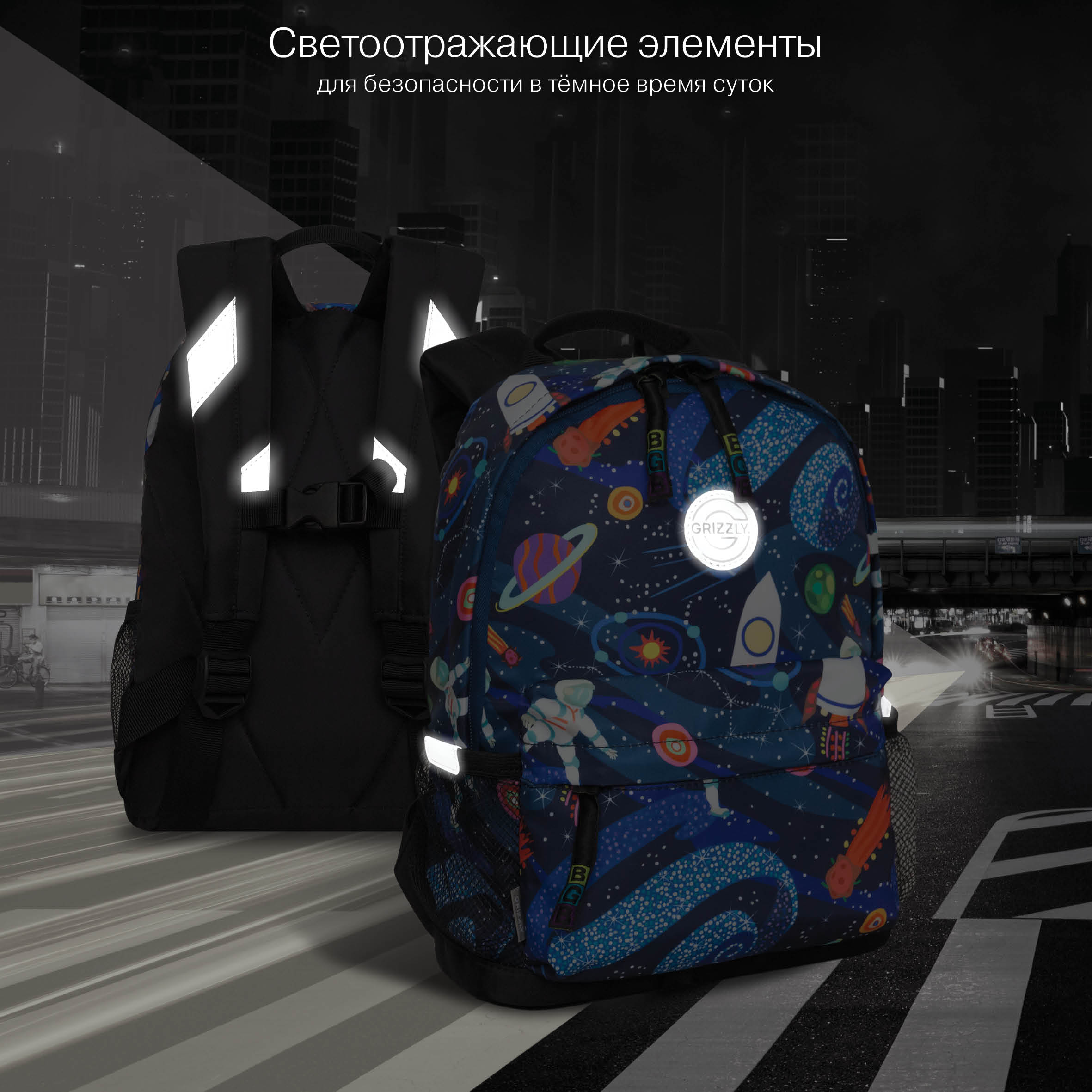 Рюкзак дошкольный Grizzly детский - фото 10