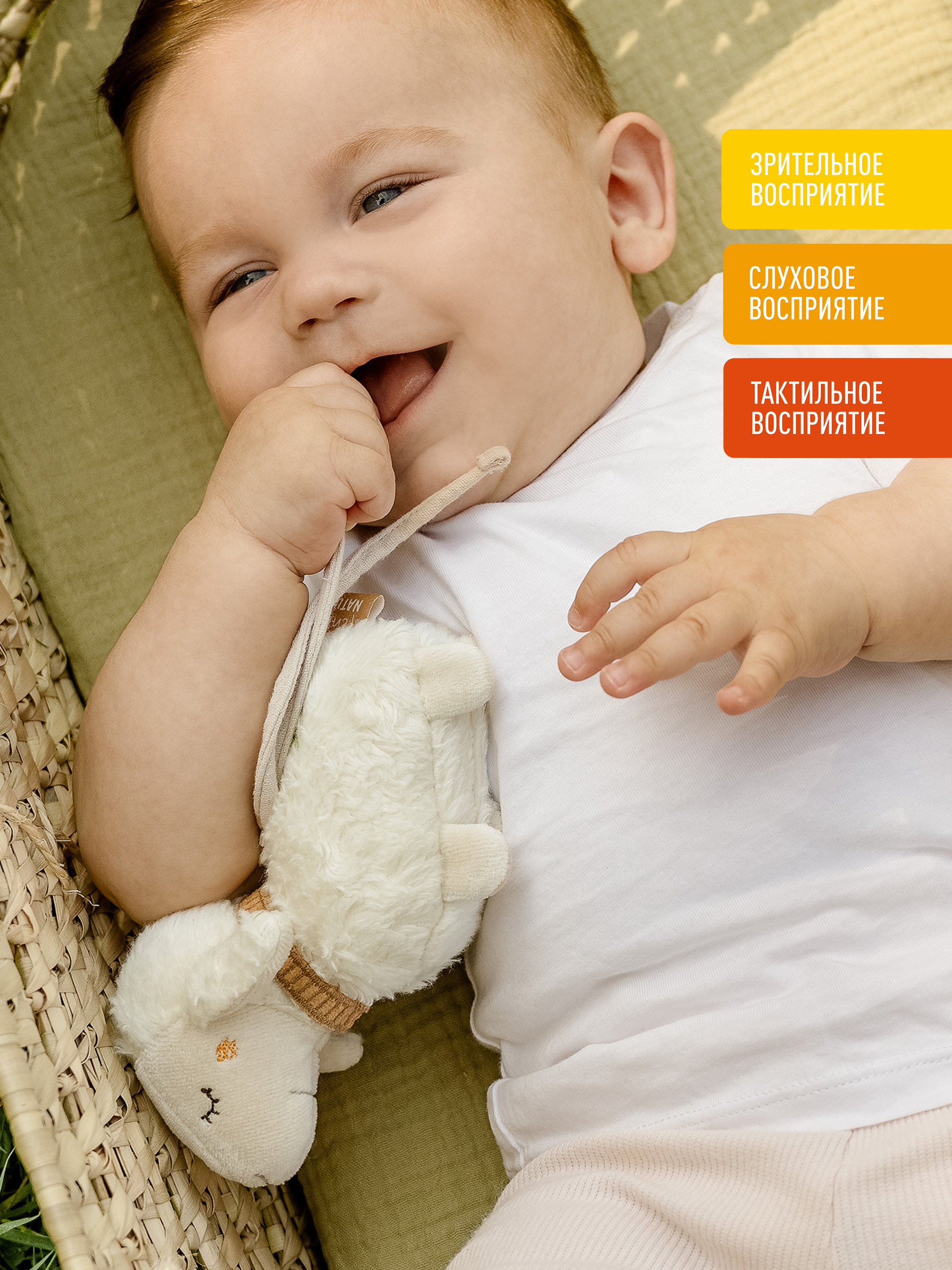 Игрушка FEHN подвеска - фото 2