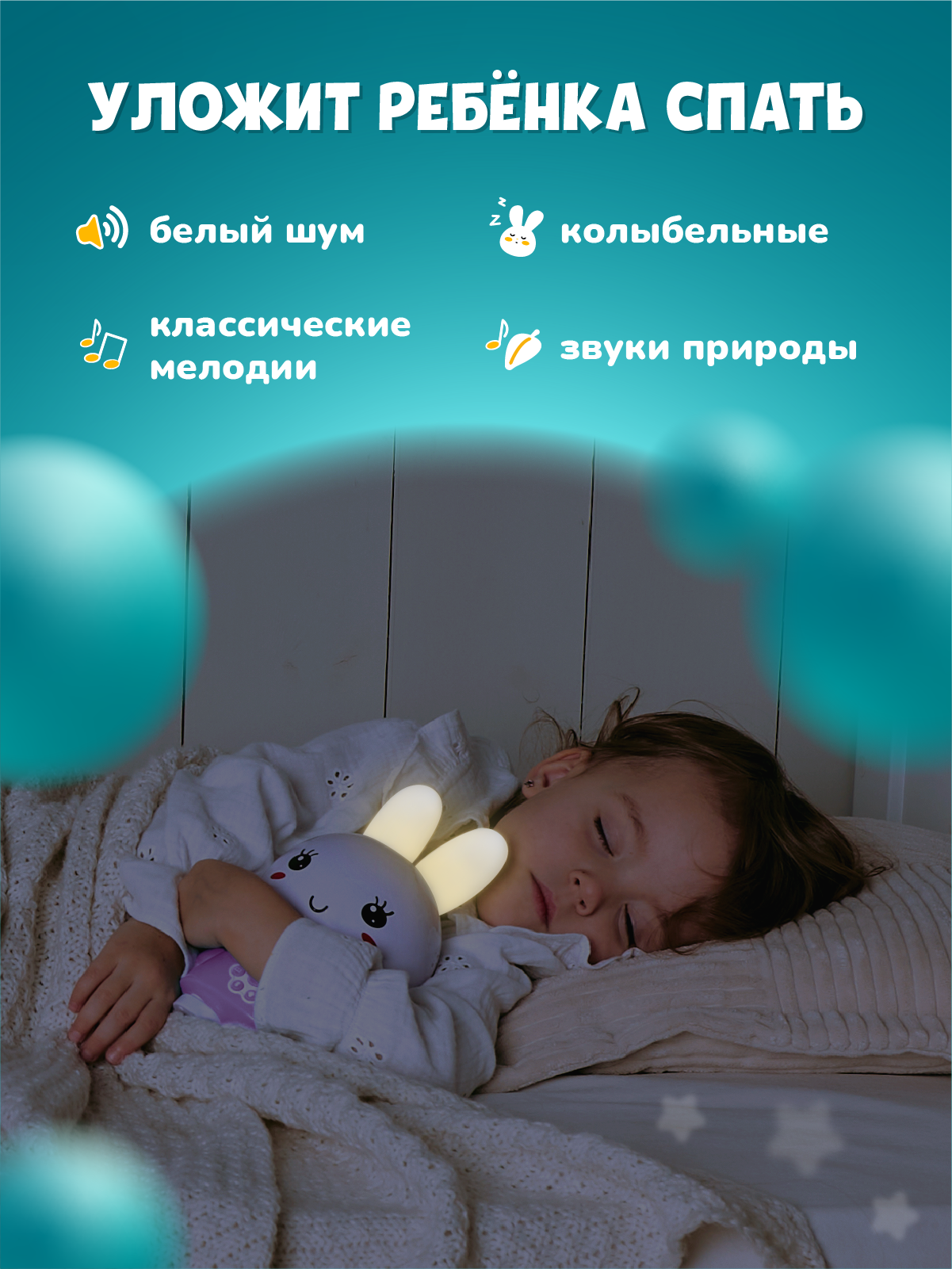 Игрушка alilo развивающий центр Медовый зайка - фото 4