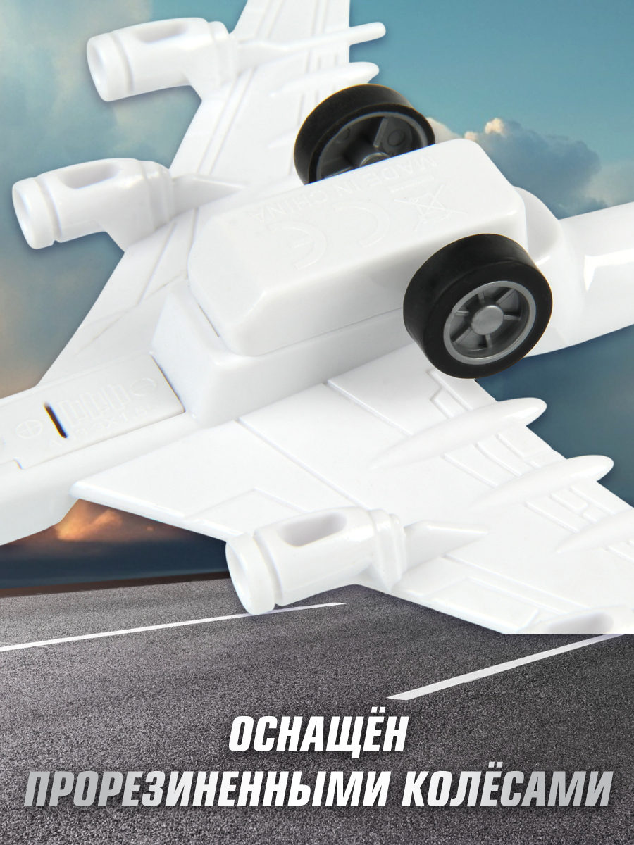 Самолет HOFFMANN 118176 - фото 4