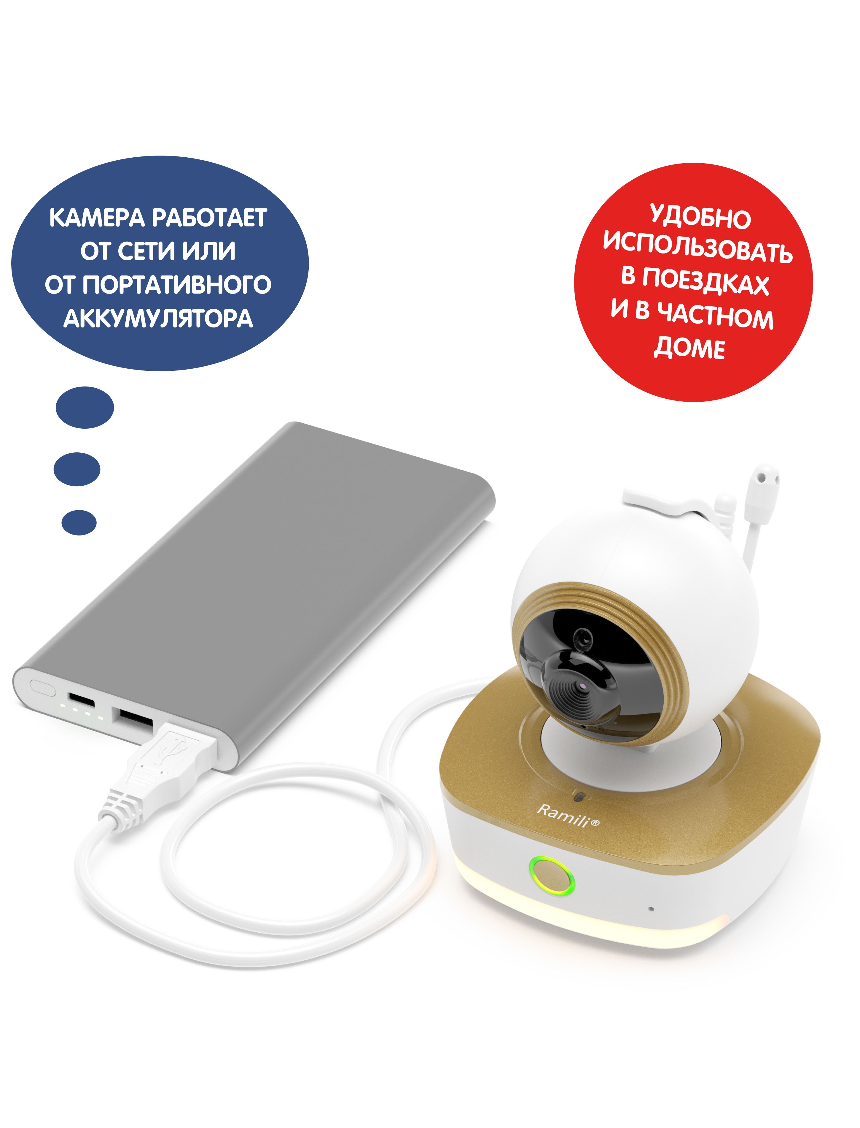 Видеоняня с двойным монитором дыхания Ramili Baby RV1800SP2 с повышенной дальностью - фото 3