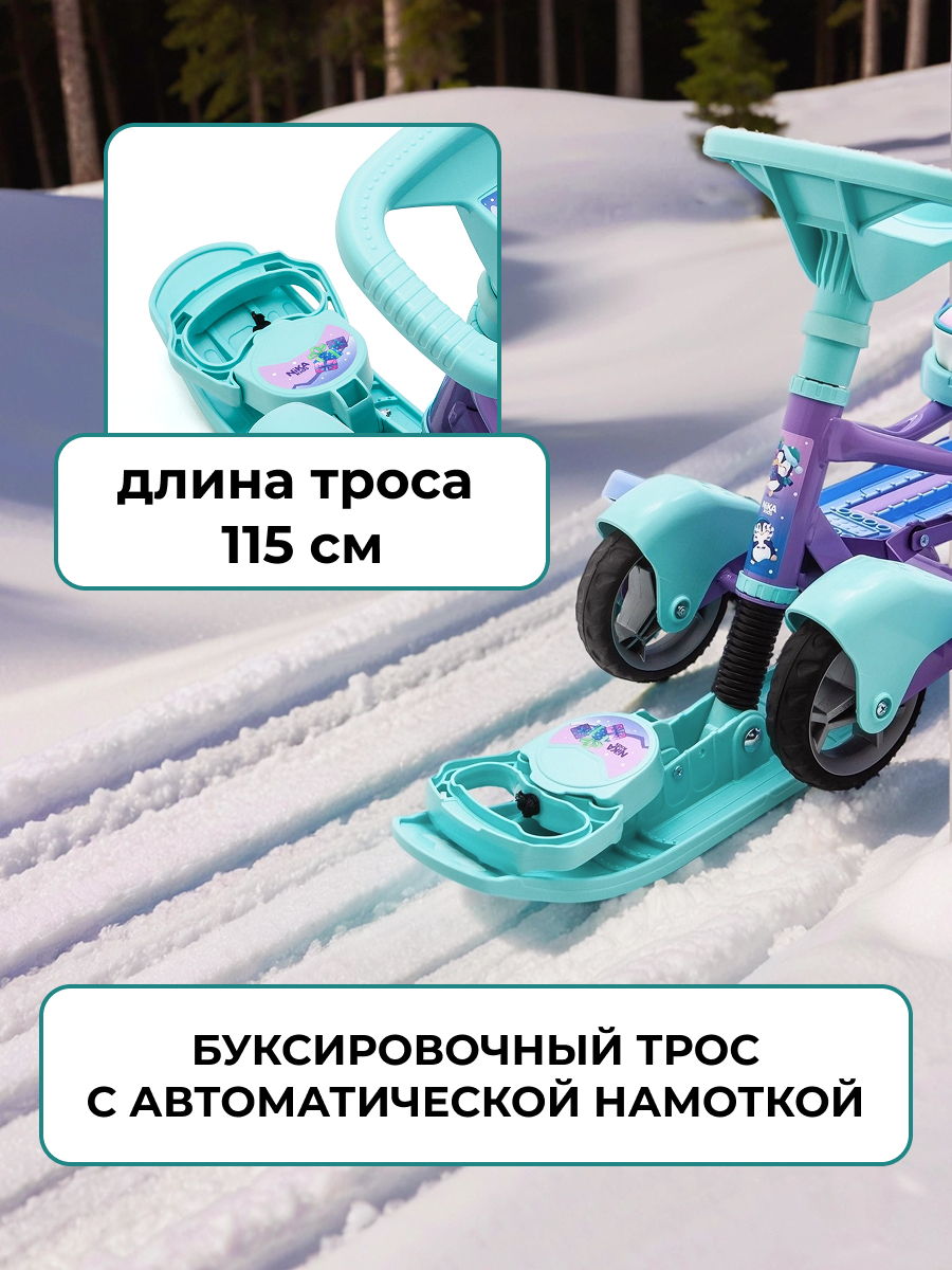 Снегокат NiKA kids ТС6/П с пингвинятами - фото 10