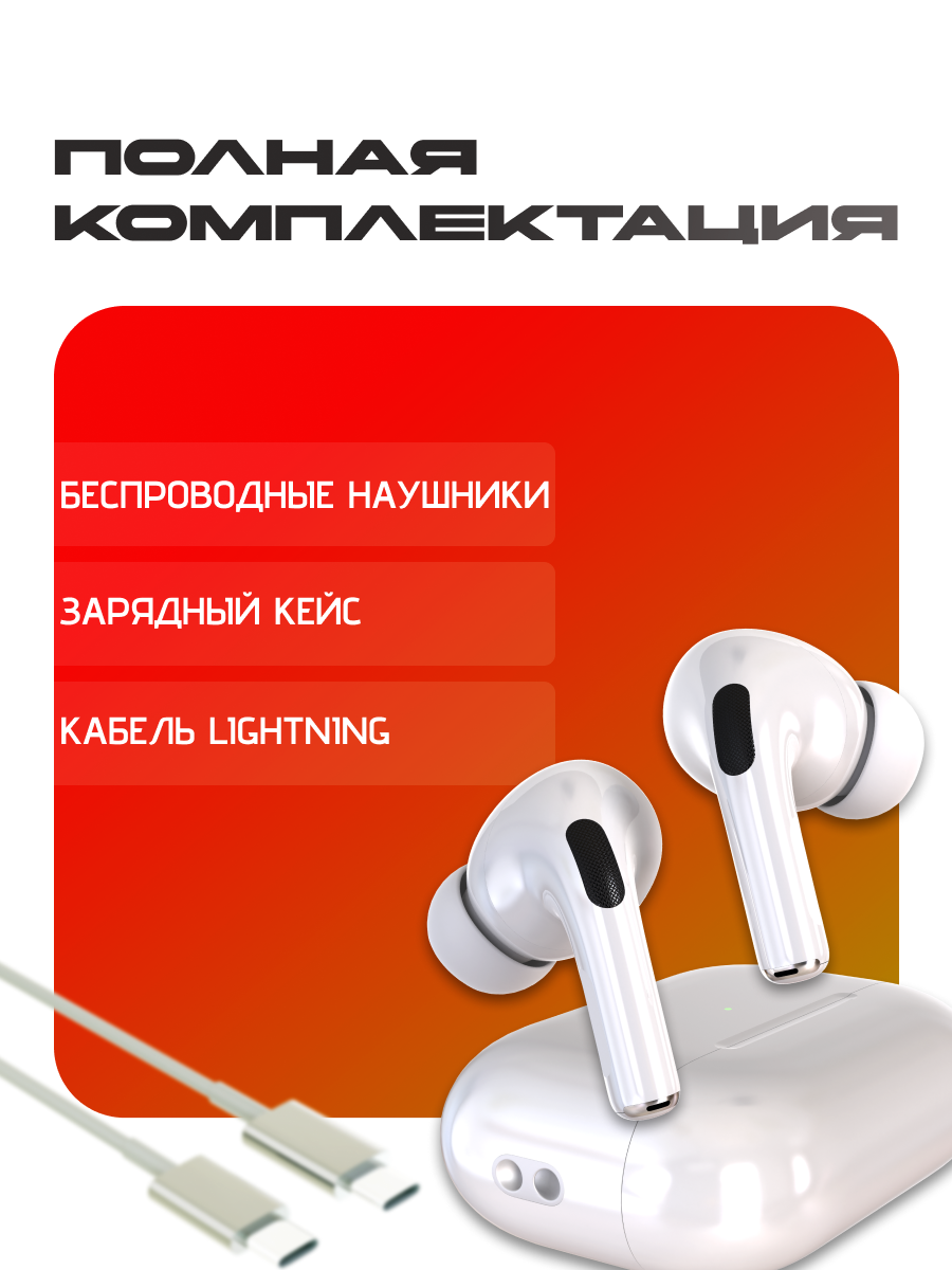 Наушники TWS More Choice - фото 3