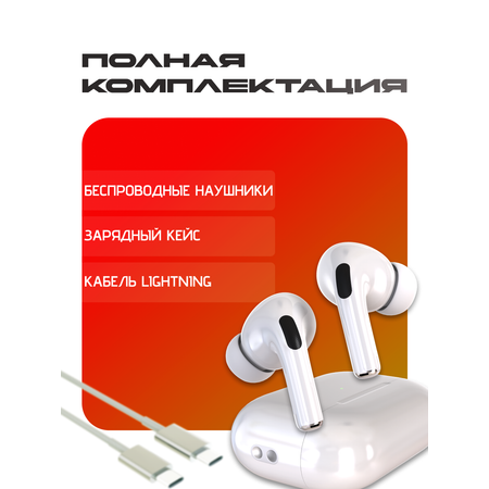 Bluetooth-наушники беспроводные More Choice BW31 White