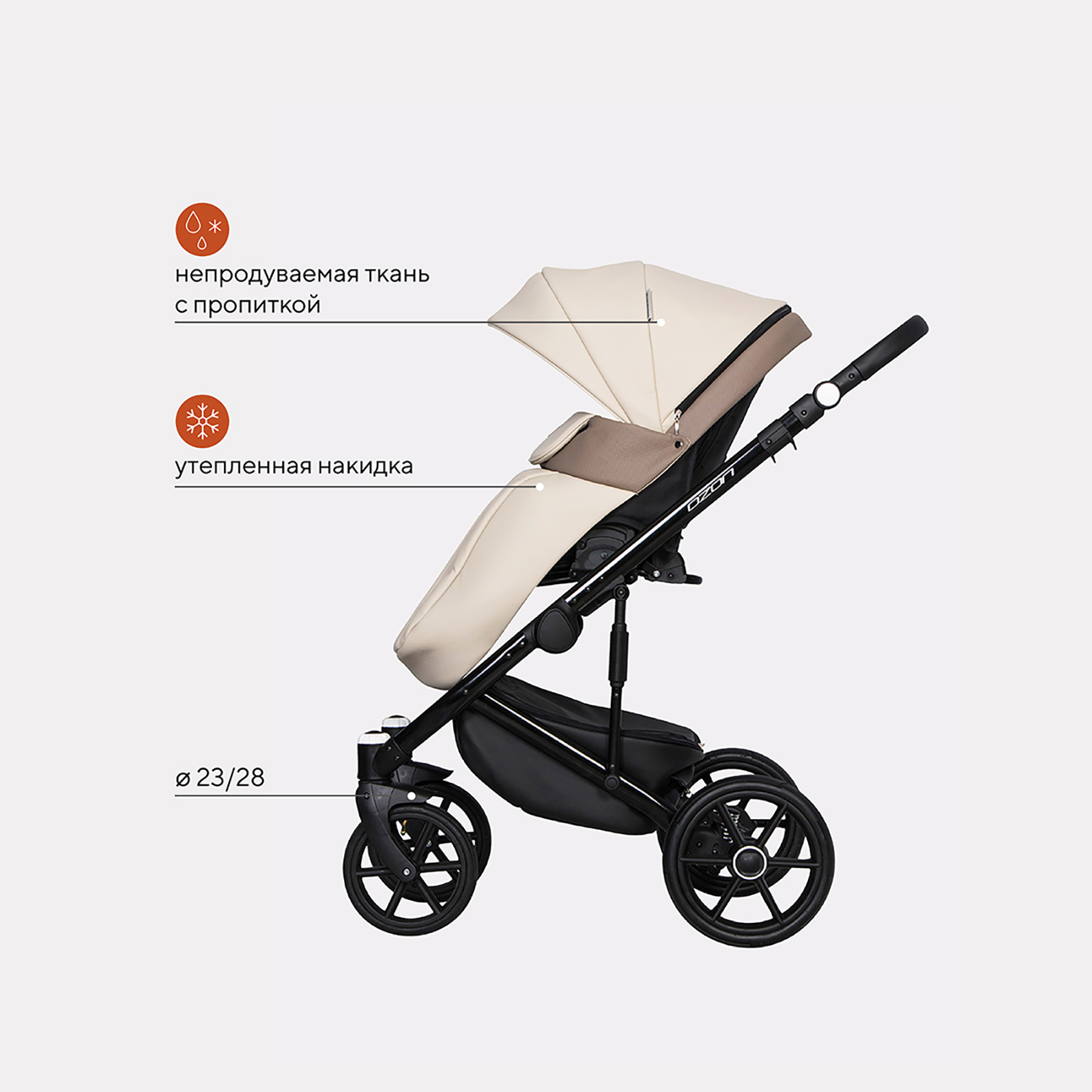 Коляска 3в1 Riko Basic Ozon Ecco - фото 7