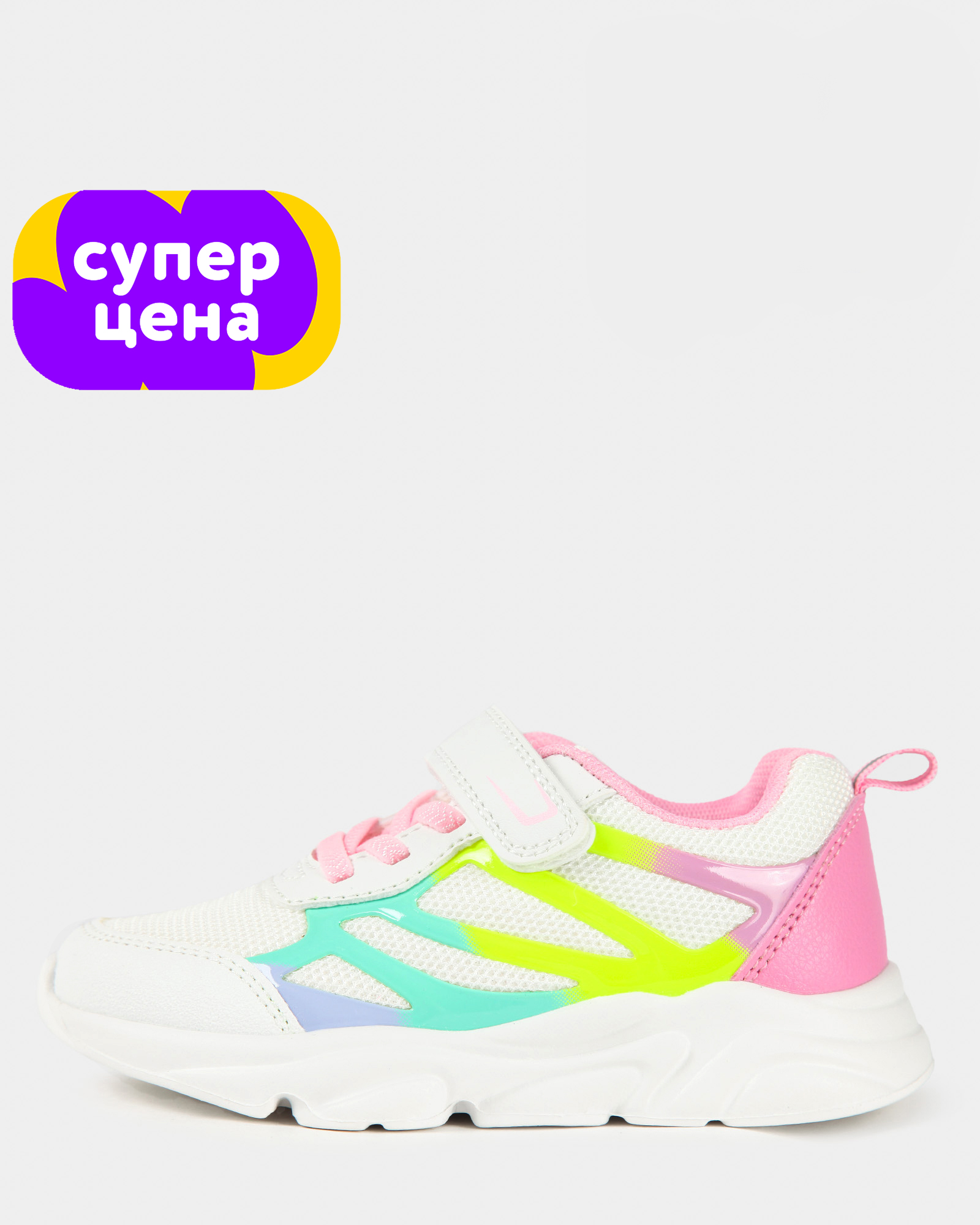 Кроссовки Jomoto S26WFkgRS-316-00 - фото 1