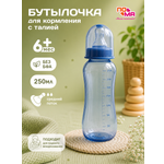 Бутылочка Пома Easy Cup 250 мл