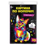 Картина по номерам Феникс +