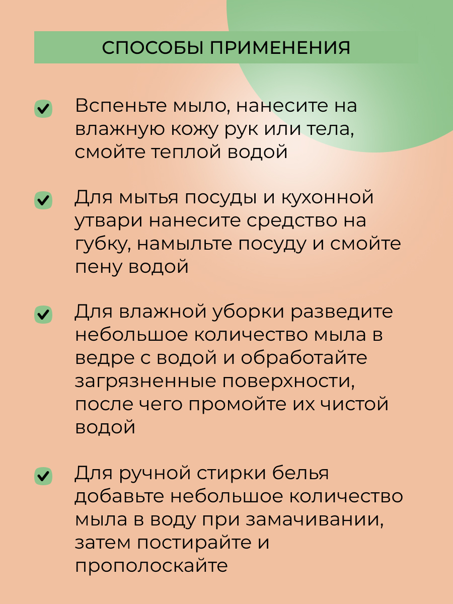 Мыло Siberina Кокосовое для дома 80 г - фото 5