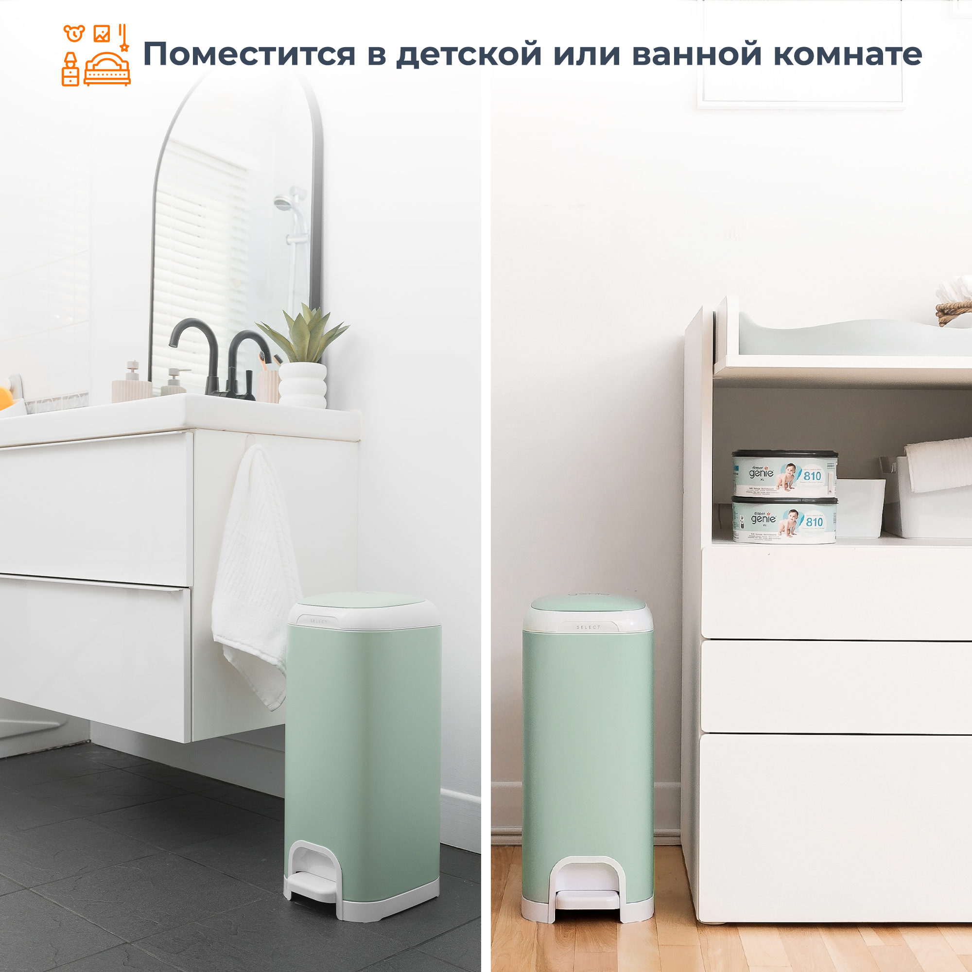Накопитель подгузников Diaper Genie Select (стальной) - фото 15