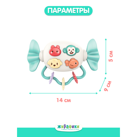 Игрушка Жирафики