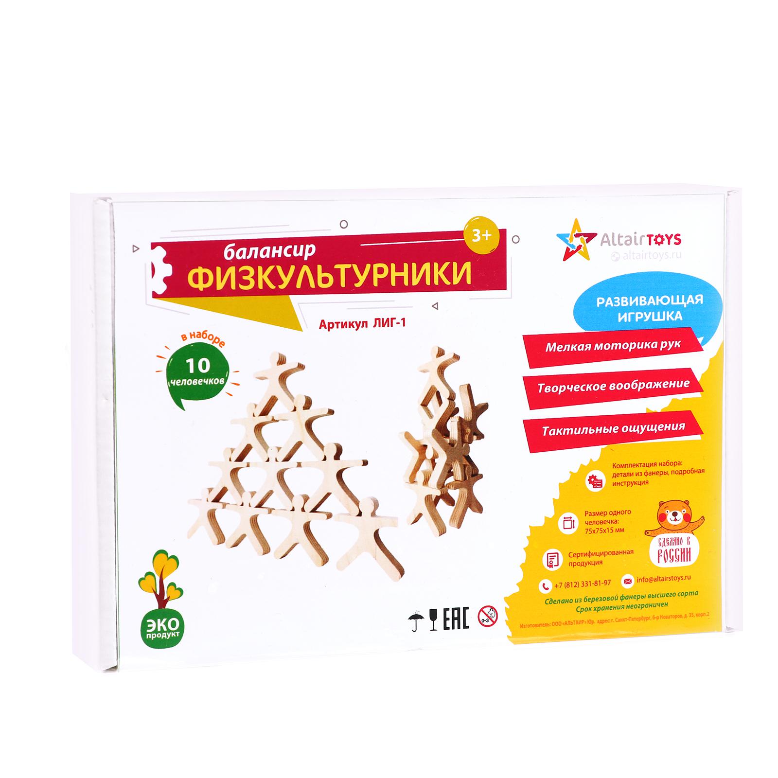 Настольная игра Sima-Land Физкультурники - фото 2