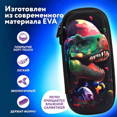 Пенал Юнландия