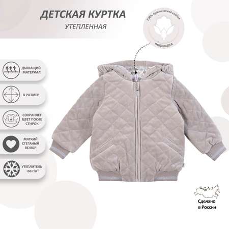 Куртка Мамуляндия