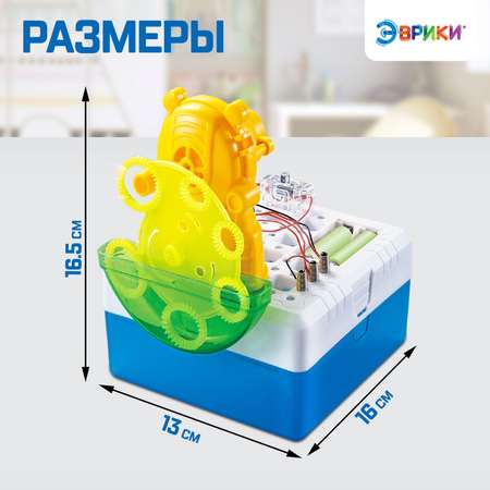 Конструктор Эврики Лаборатория мыльных пузырей
