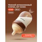 Бутылочка thyseed Anti-Colic 160 мл