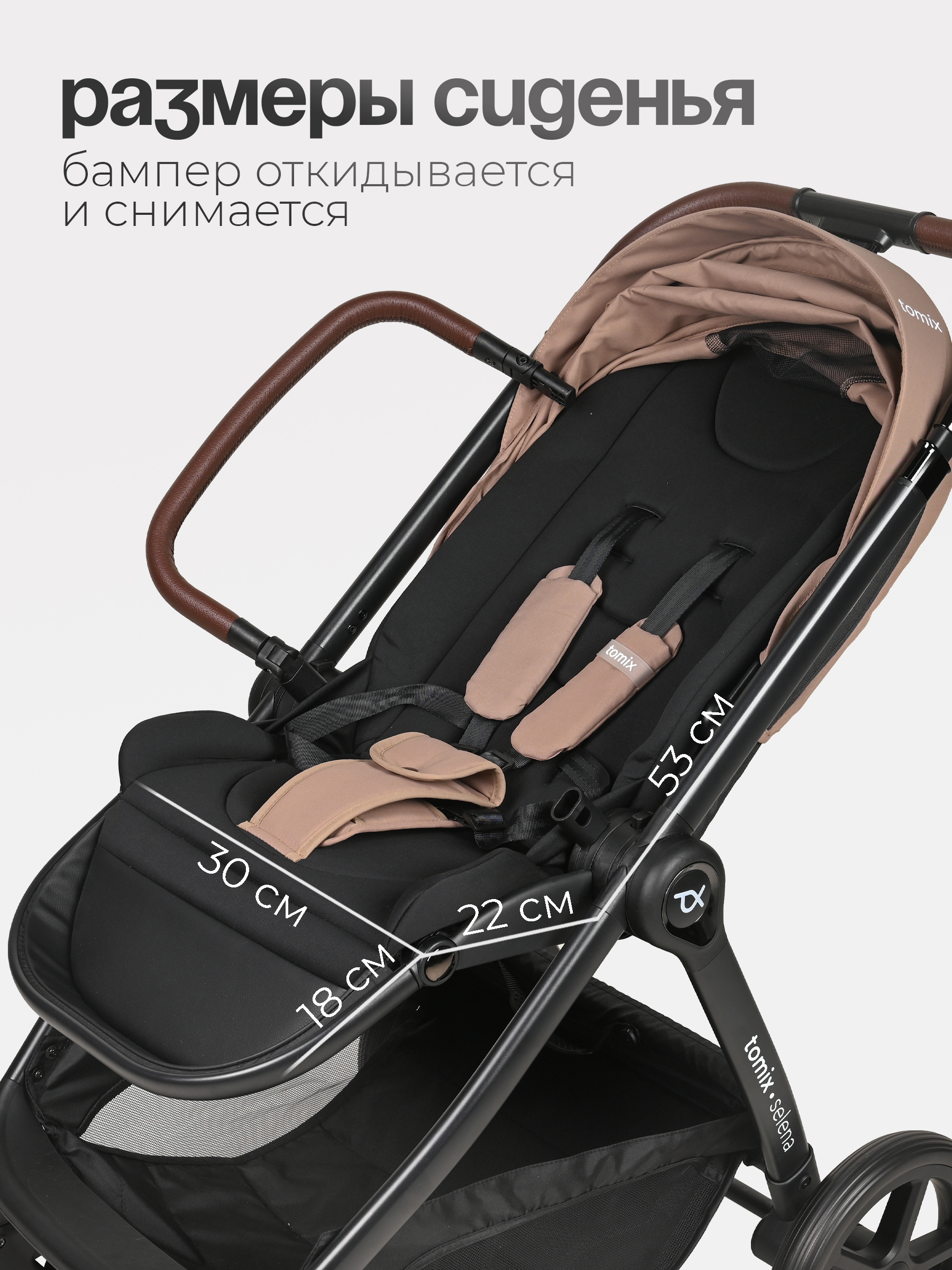 Коляска 2в1 Tomix Selena бежевый - фото 7