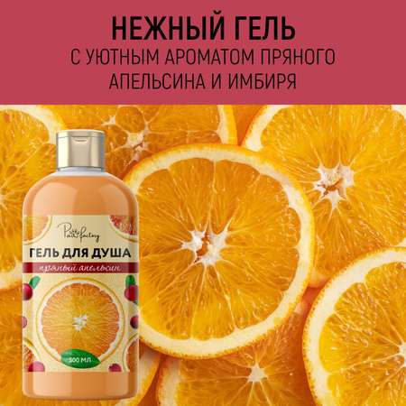 Гель PAW FACTORY 500 мл