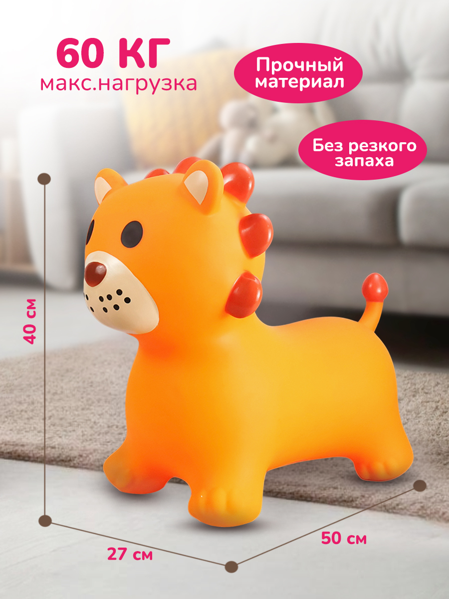 Прыгун Altacto Спорт - фото 1