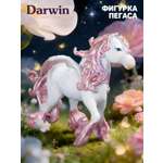 Фигурка DARWIN Волшебная лошадь Пегас