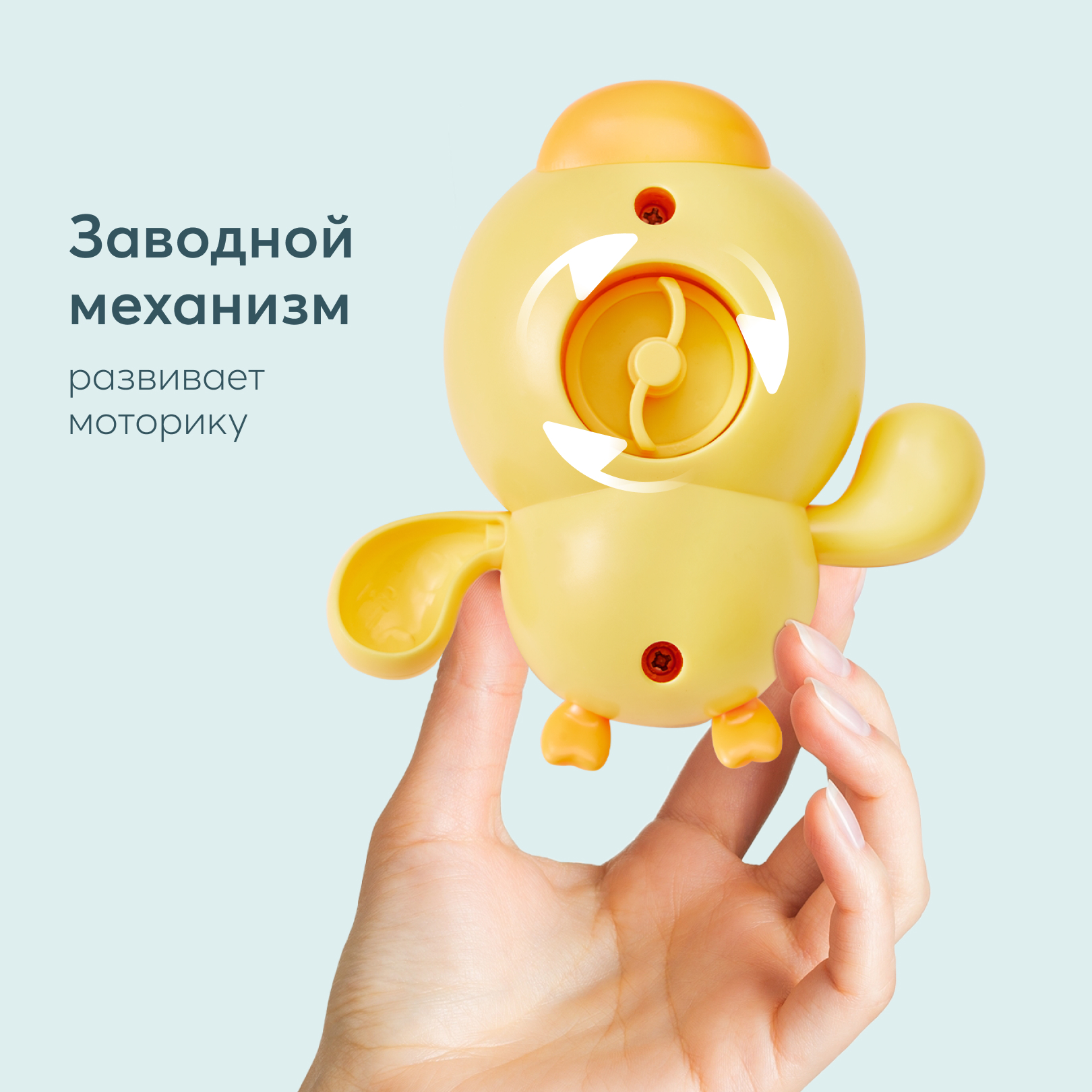 Игрушка Happy Baby DUCKLINGS - фото 2