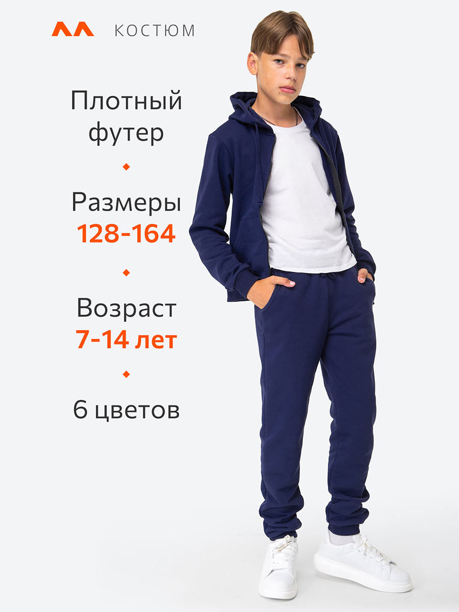 Костюм HappyFox HF77113джинс - фото 3
