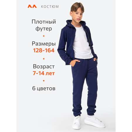 Костюм HappyFox