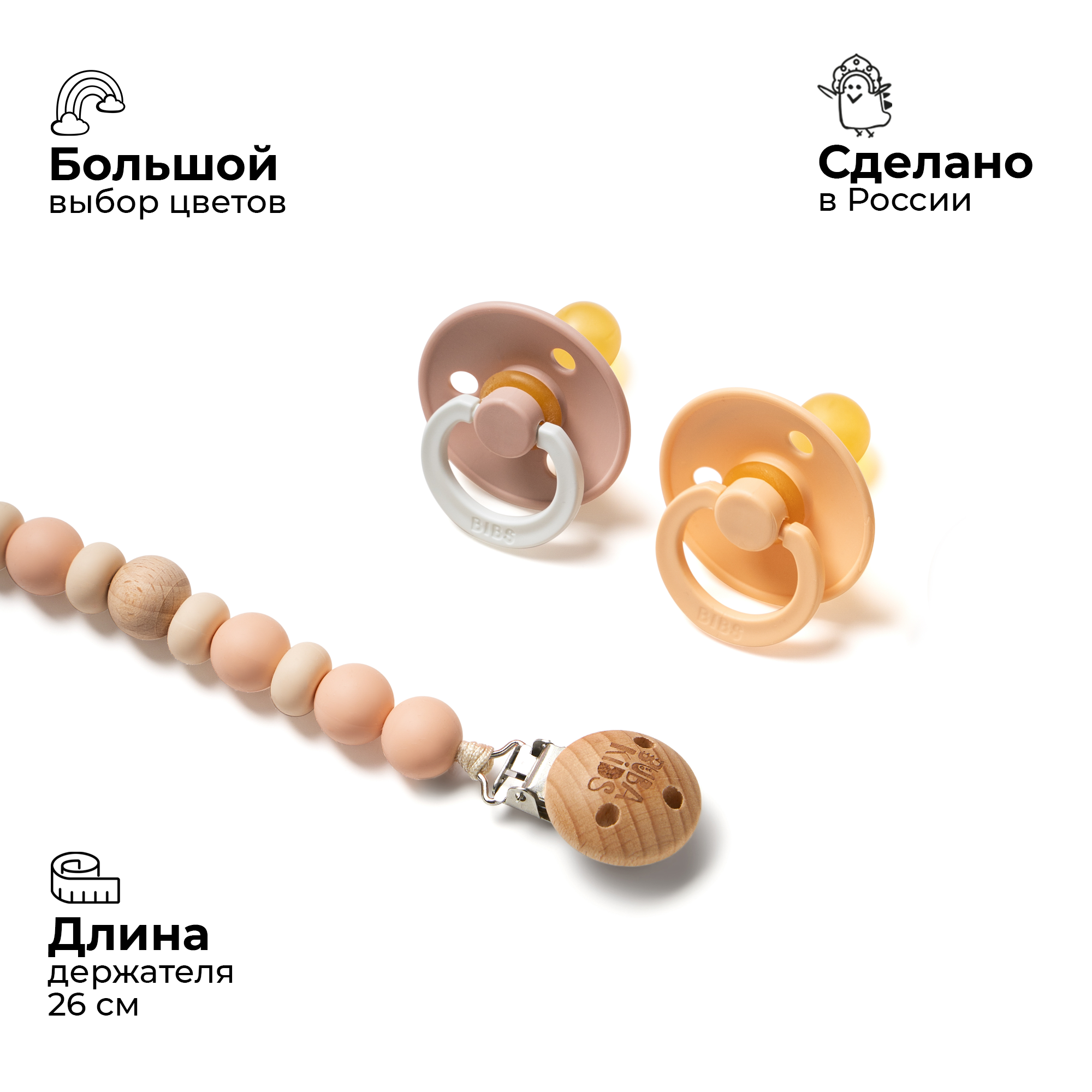 Клипса для пустышки BUBA KIDS - фото 2