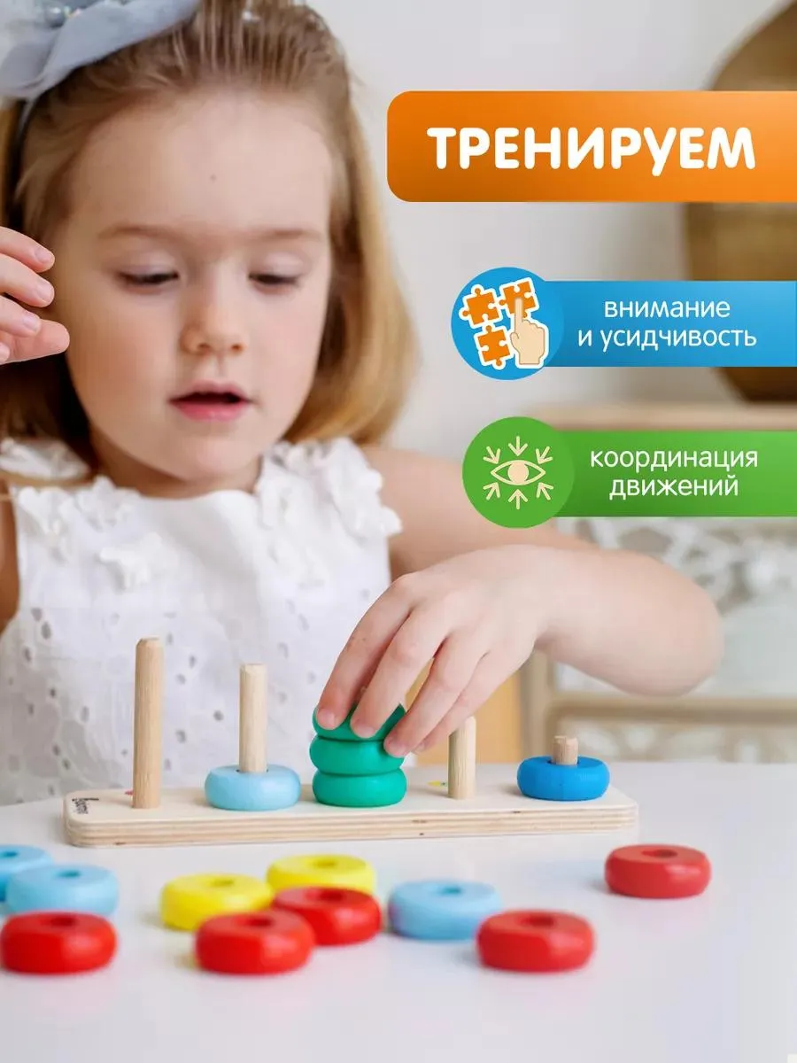 Игрушка Alatoys пирамидка Счеты в ассортименте - фото 3