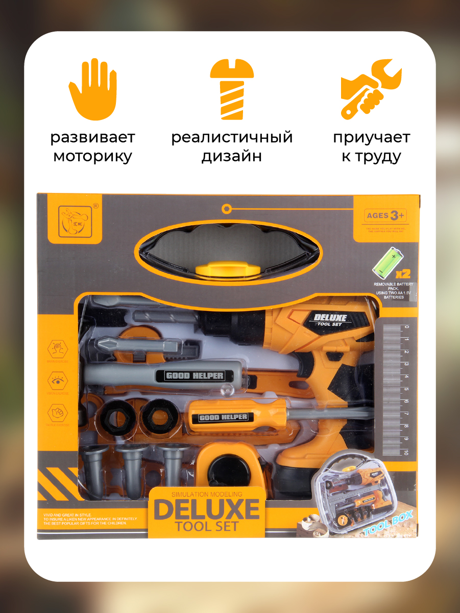 Игрушка Veld Co Чемодан - фото 20