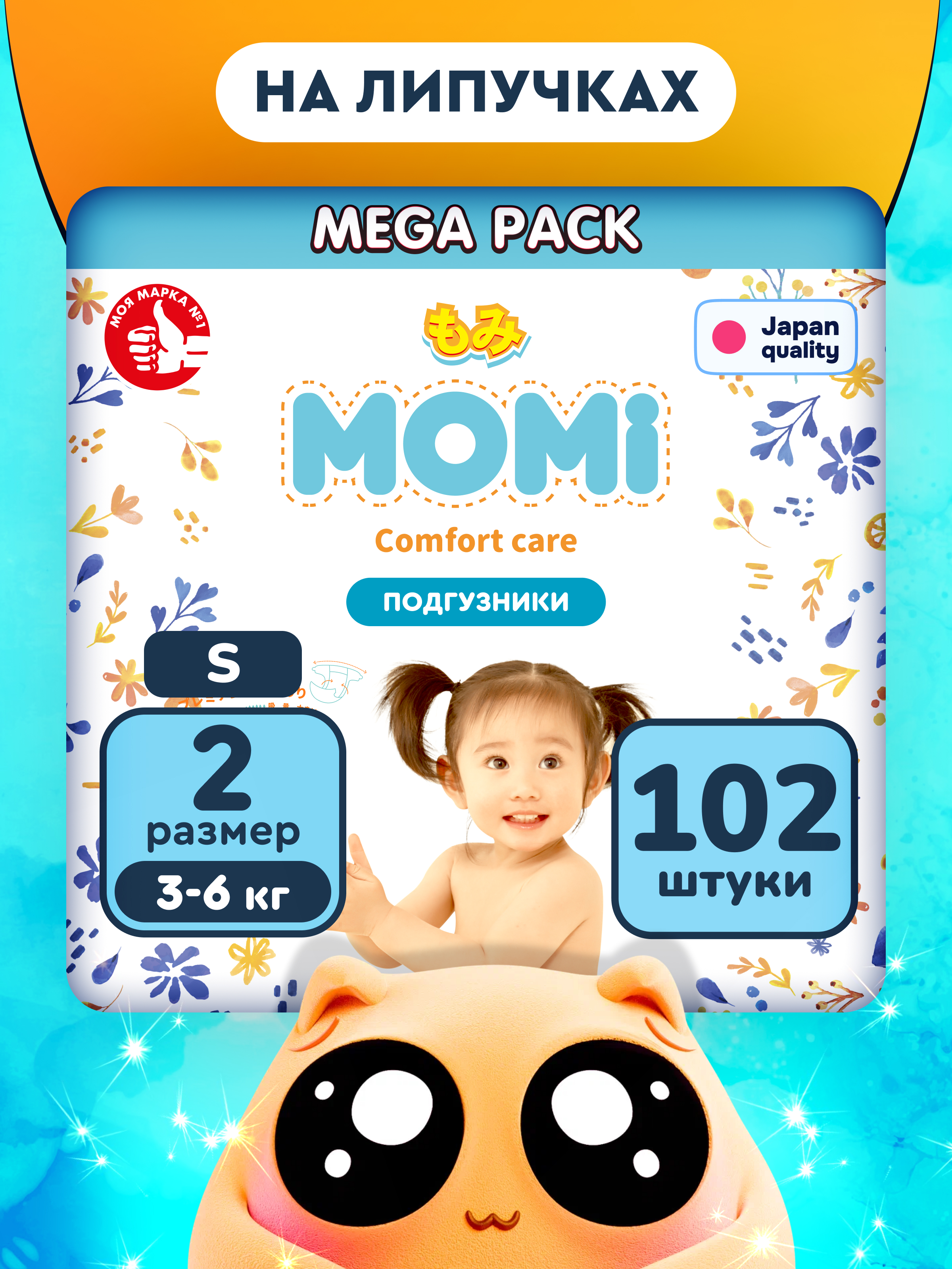 Изображение товара Подгузники Momi Comfort Care S 102 шт для малышей 3-6 кг японского качества