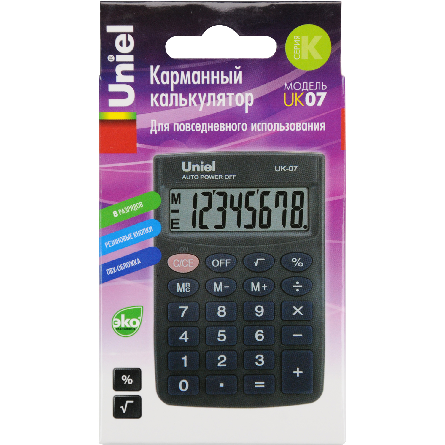 Калькулятор Prof-Press - фото 6