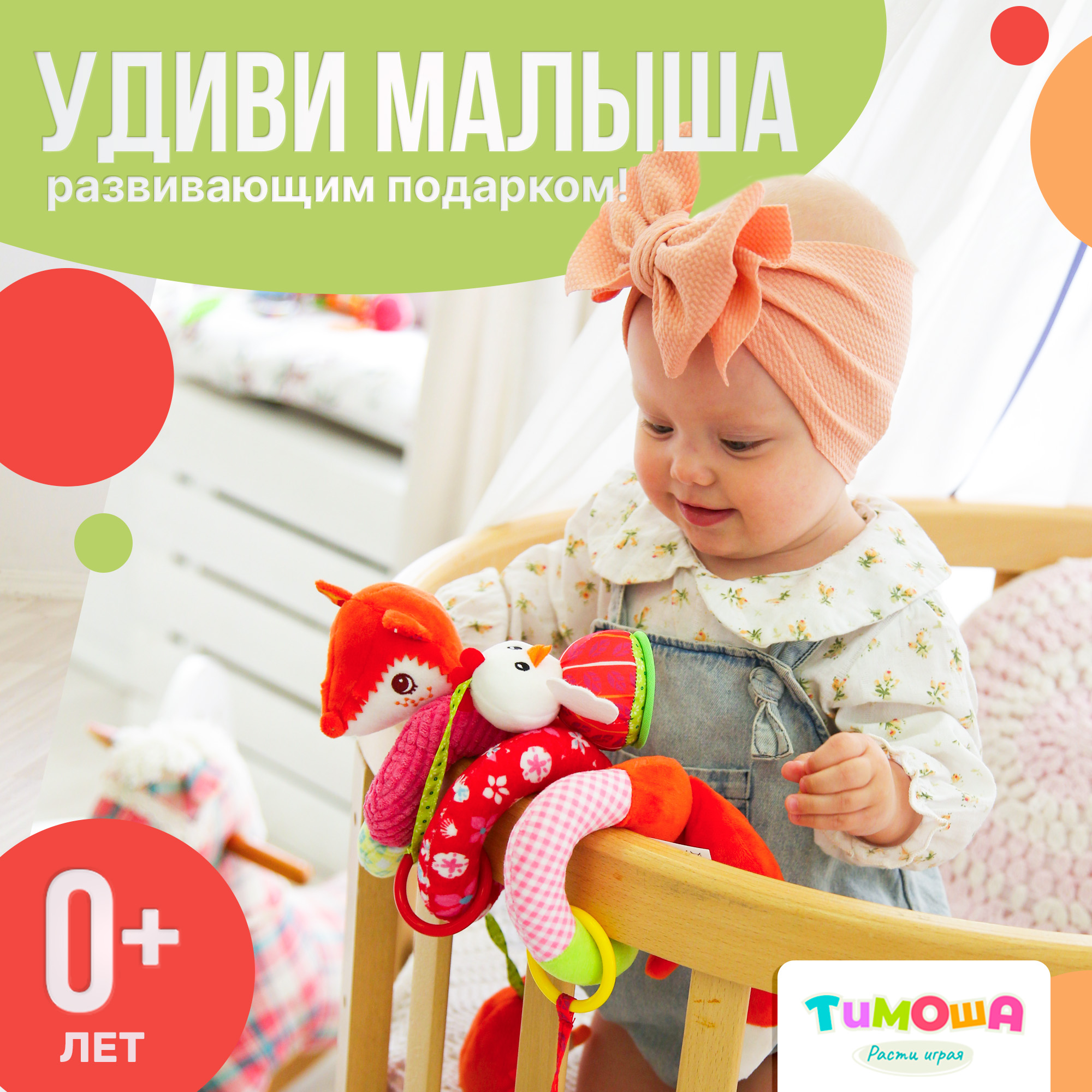 Игрушка SHARKTOYS подвеска - фото 6