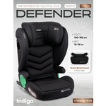 Автокресло Indigo DEFENDER черный Isofix 2/3 (15-36 кг)