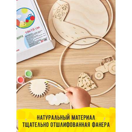Набор для рисования Kobakid Утро в деревне