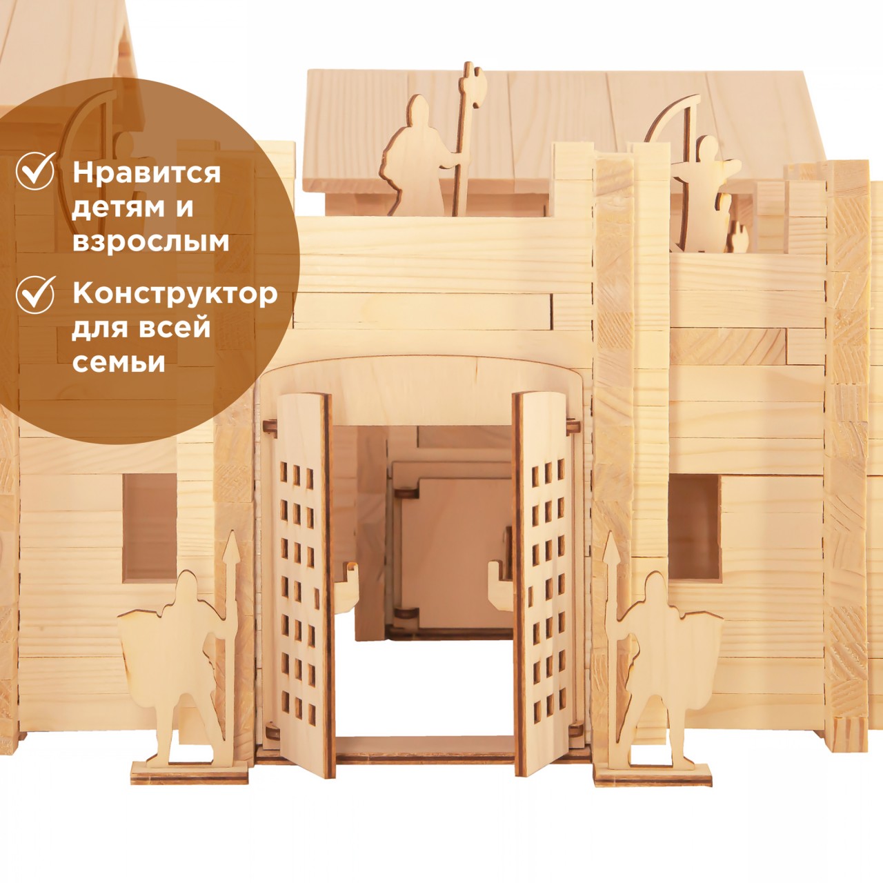 Конструктор ЛЕСОВИЧОК Замок 600 дет. - фото 4