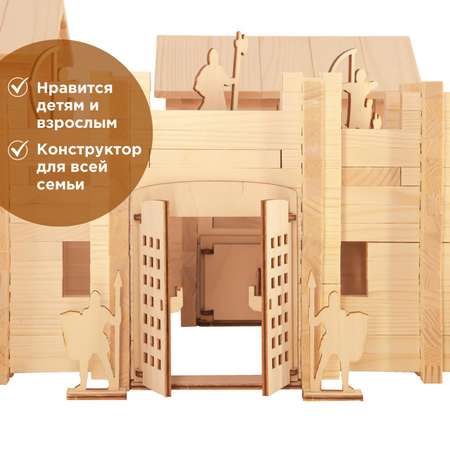 Конструктор ЛЕСОВИЧОК Замок блочный