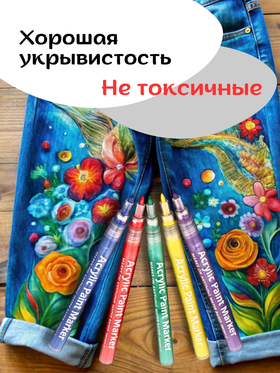 Маркеры CMGS акриловые 36 шт. - фото 10