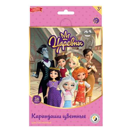 Карандаши цветные Царевны 36 шт.
