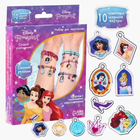 Набор для творчества Disney бисер