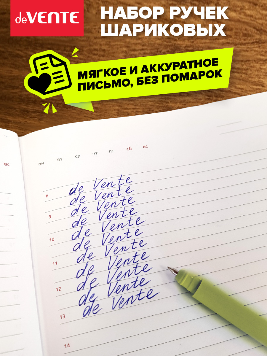 Ручка шариковая deVENTE 6 шт. - фото 5