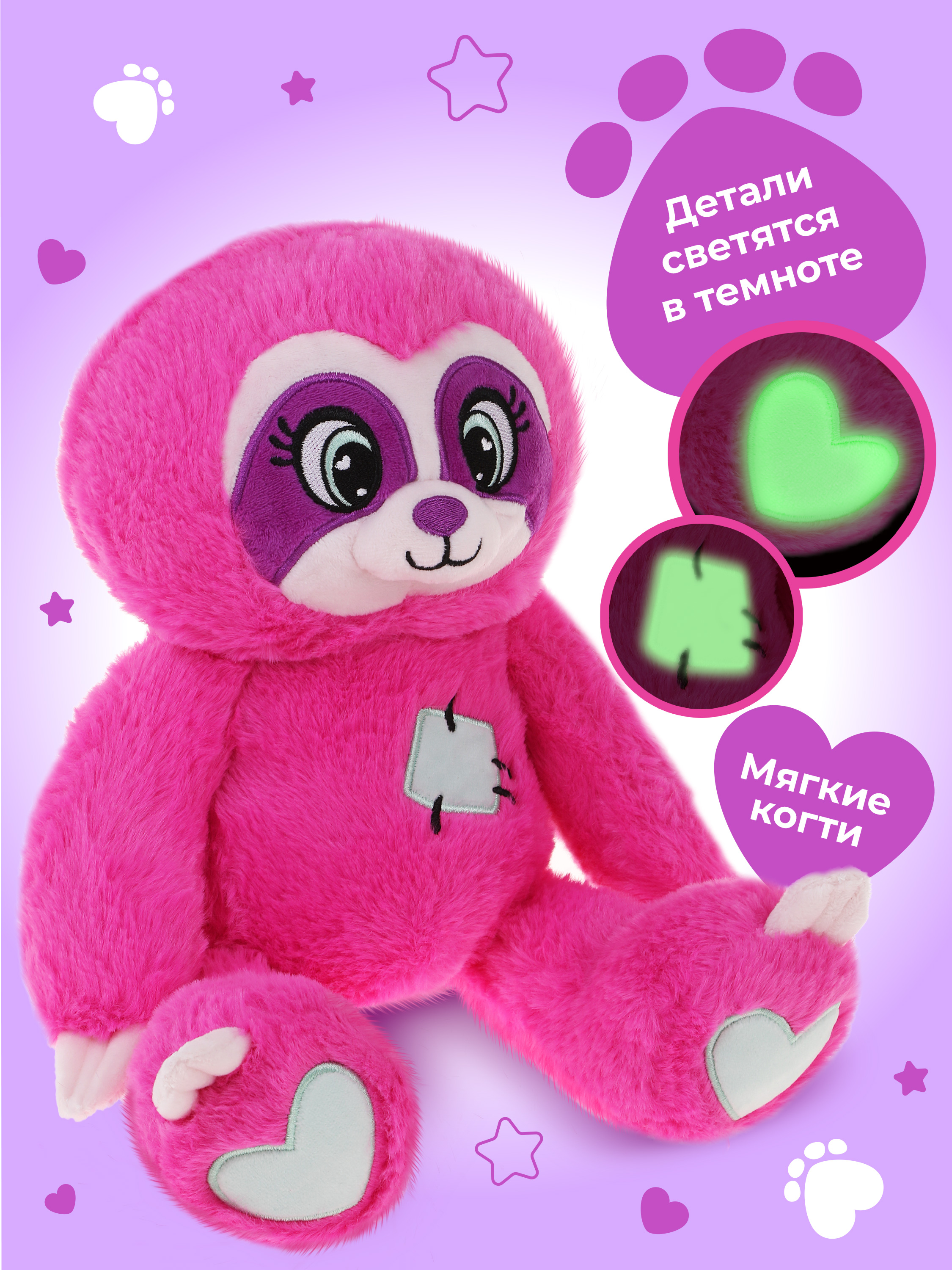 Мягкая игрушка Fluffy Family ленивец 25 см - фото 2