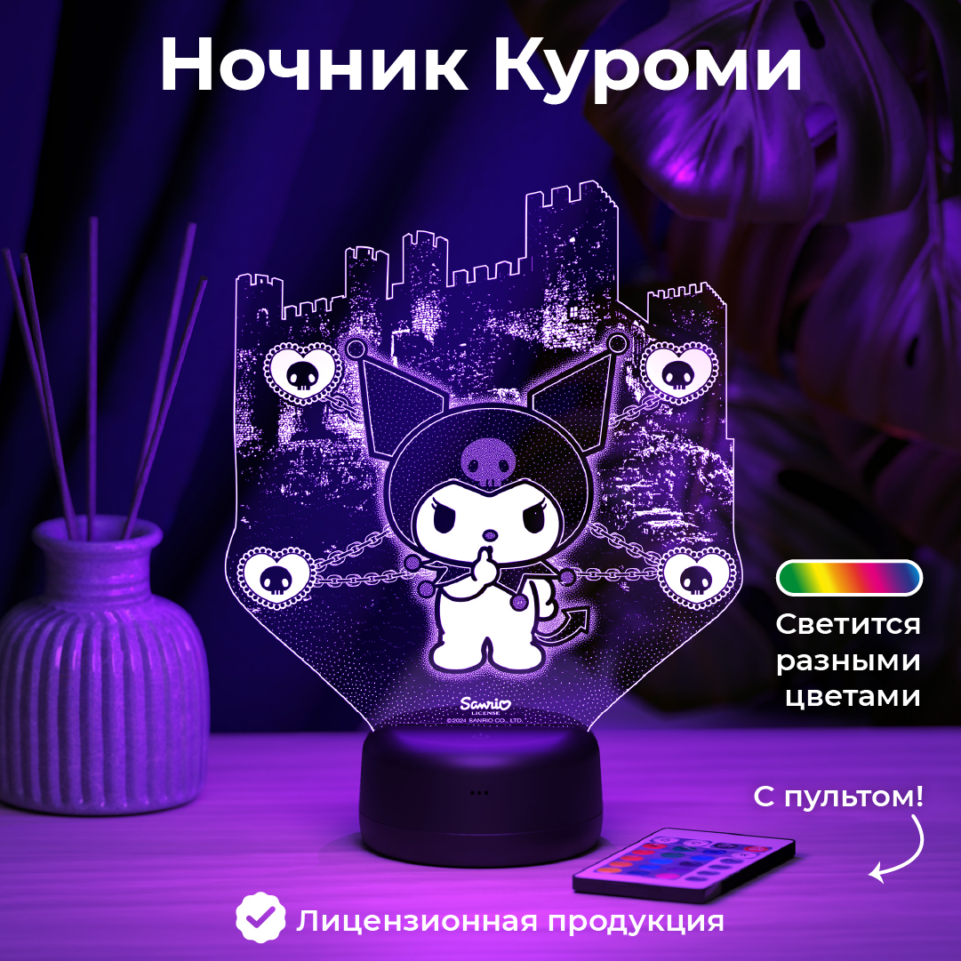 Ночник KUROMI Kuromi Gothic - фото 1