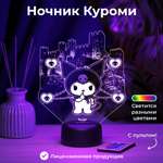 Ночник KUROMI Kuromi Gothic