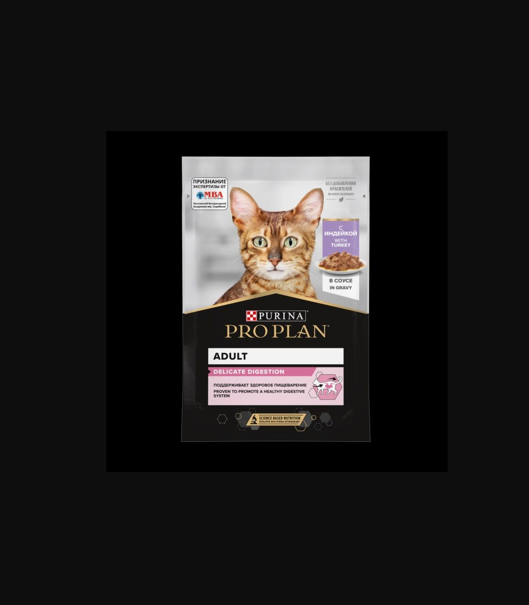 Влажный корм PRO PLAN NutriSavour Delicate 85 - фото 1