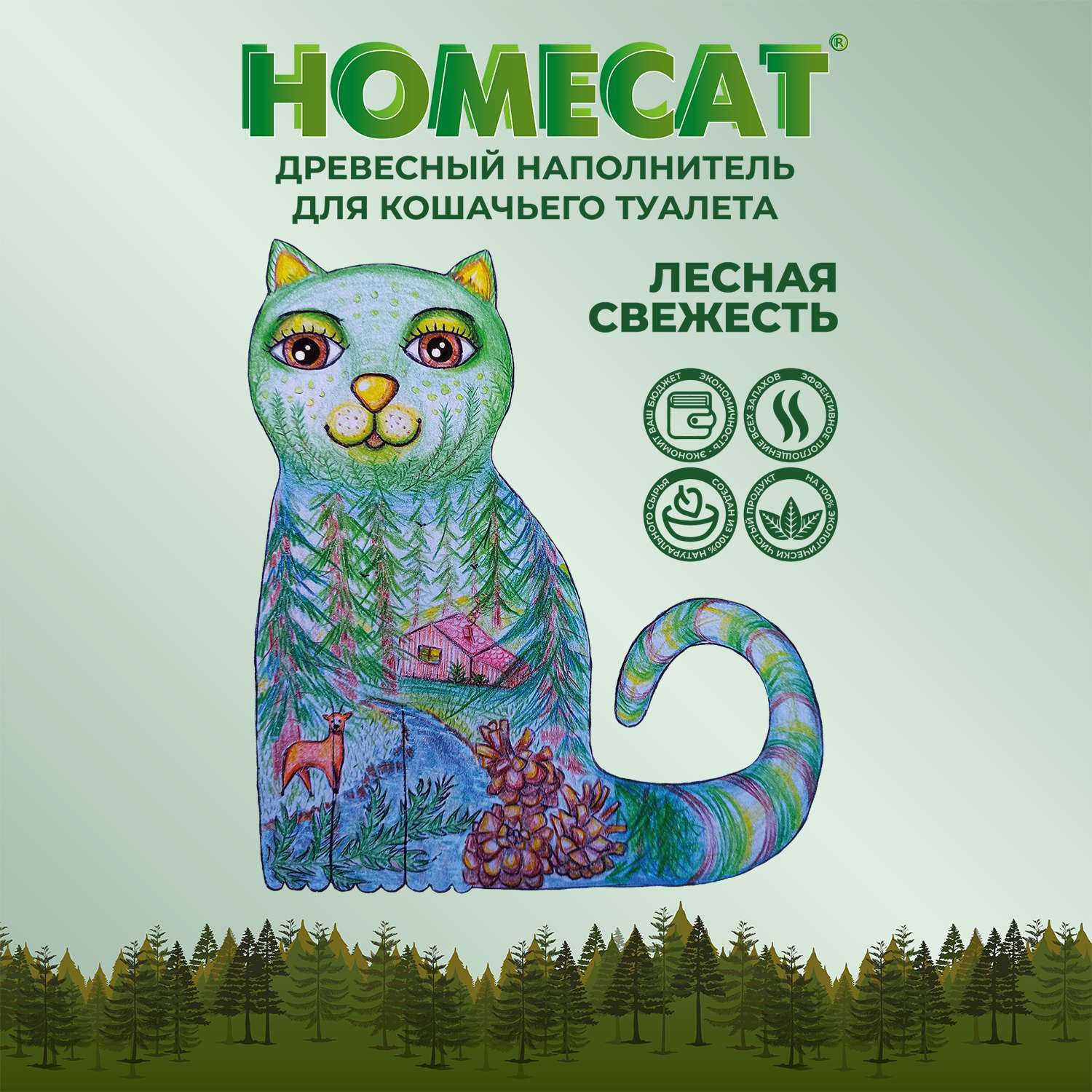 Наполнитель HOMECAT 9 л древесный, комкующийся - фото 2