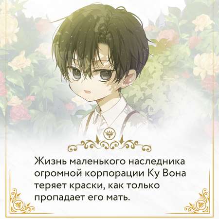 Книга Махаон Король земли. Комплект из 2-х книг.