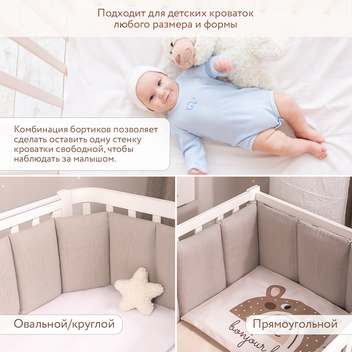 Бортик Perina Песочный 5 дет. - фото 5