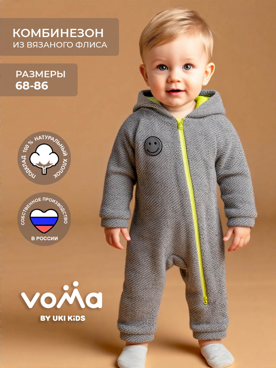 Комбинезон Voma 1sprет-124свсер - фото 2